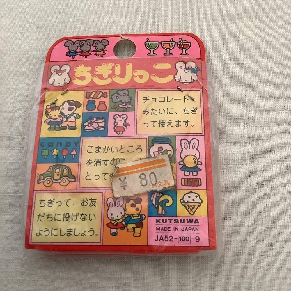 レトロ　クレヨン　消しゴム tsf-ks-5547452-pcs.jpg